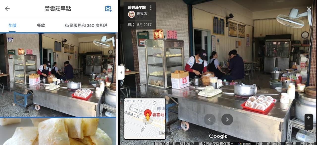 Oak Garden 旅館證號167 民宿證號1359 Хуалиен Сити Екстериор снимка